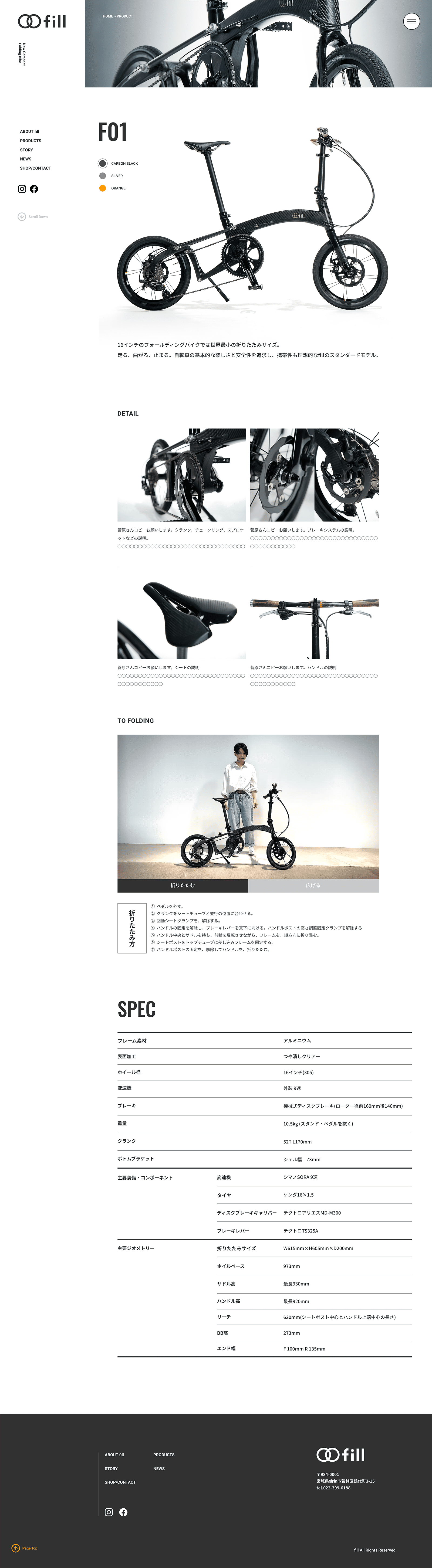 product